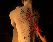 Huiqin Wang - Živa kaligrafija/Taljenje